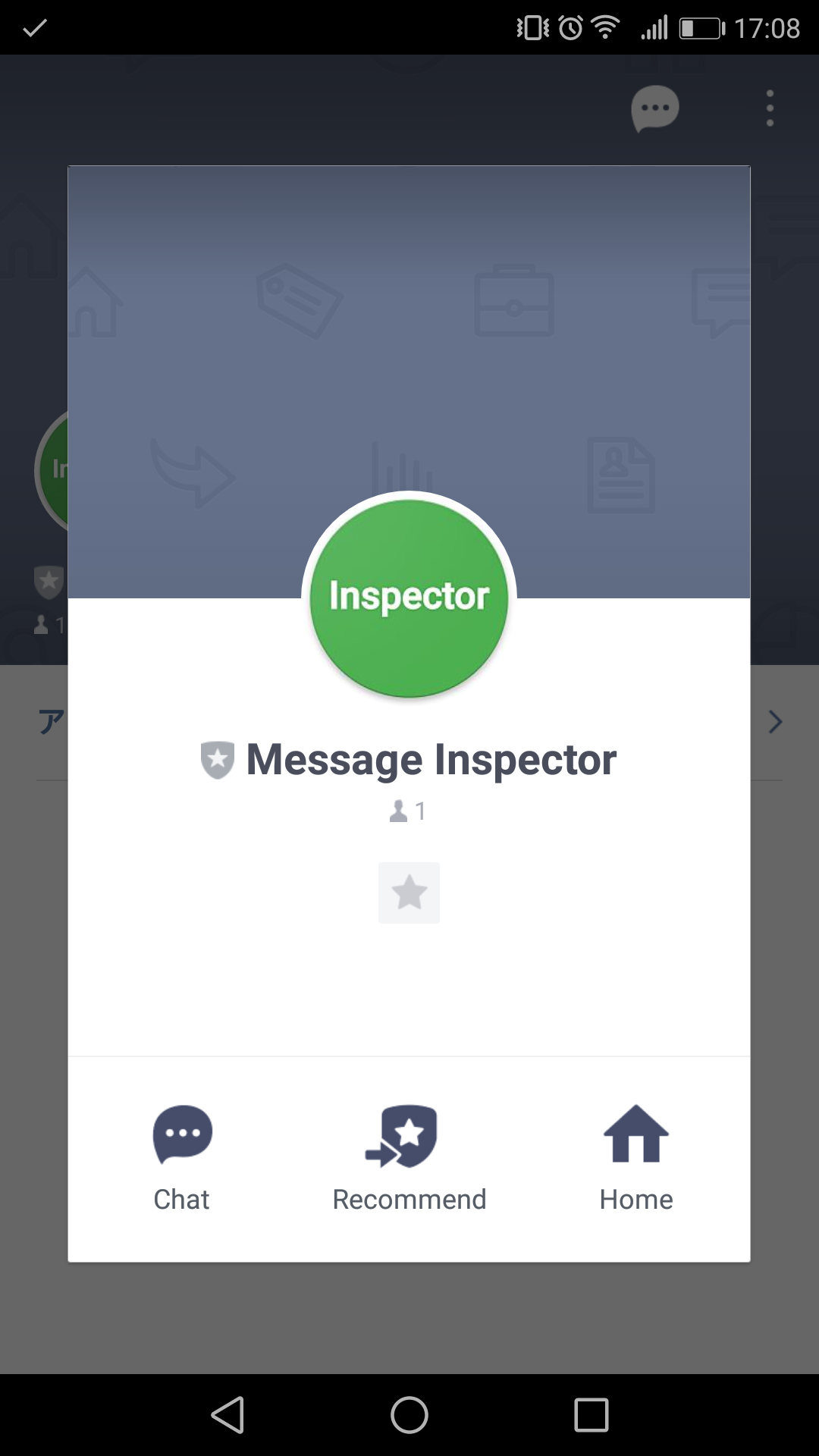 Message Inspector example 1